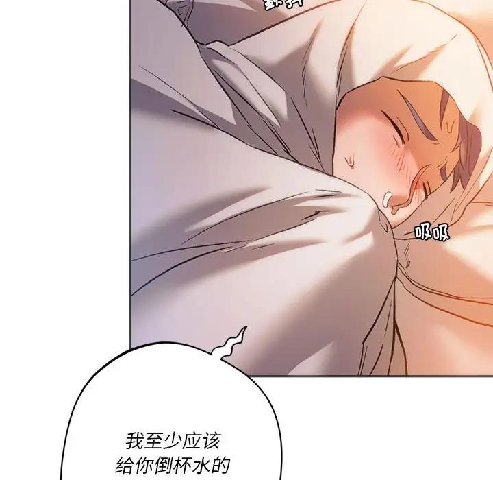 31P - 同学！好久不见/同级生