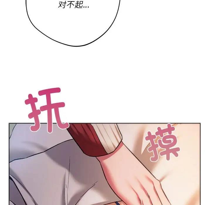 32P - 同学！好久不见/同级生