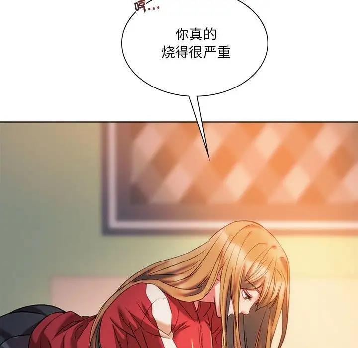 34P - 同学！好久不见/同级生