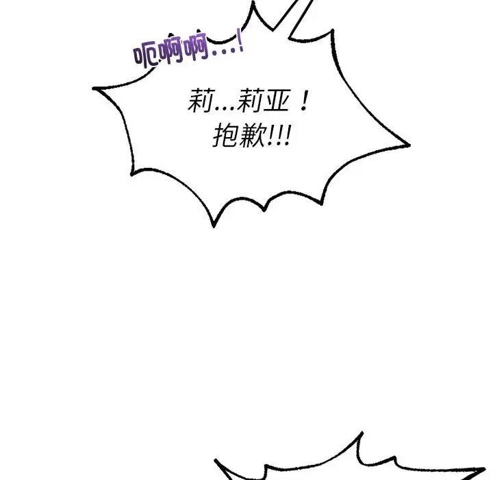 45P - 同学！好久不见/同级生