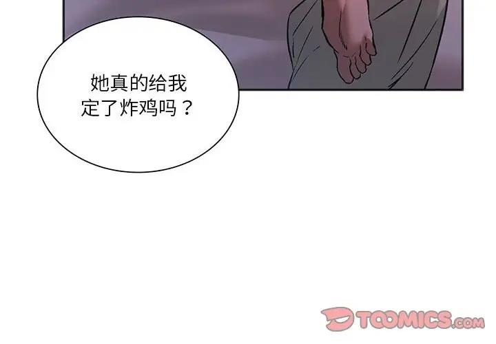 4P - 同学！好久不见/同级生