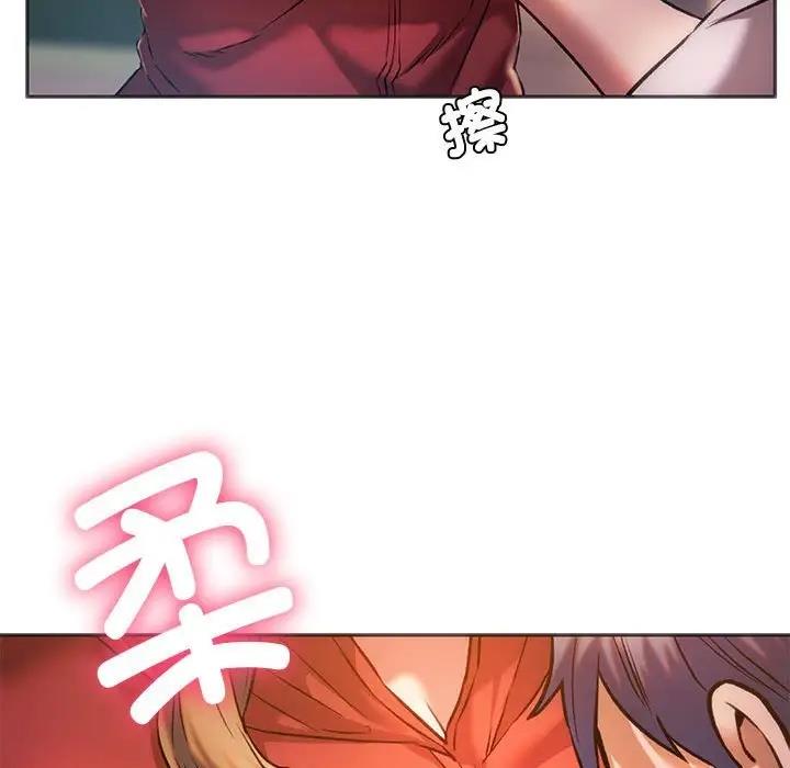 51P - 同学！好久不见/同级生