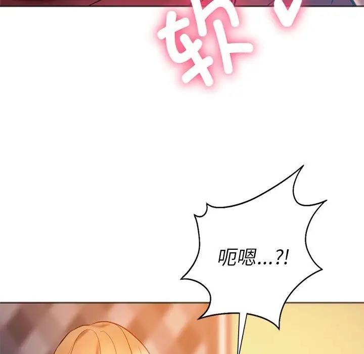 53P - 同学！好久不见/同级生