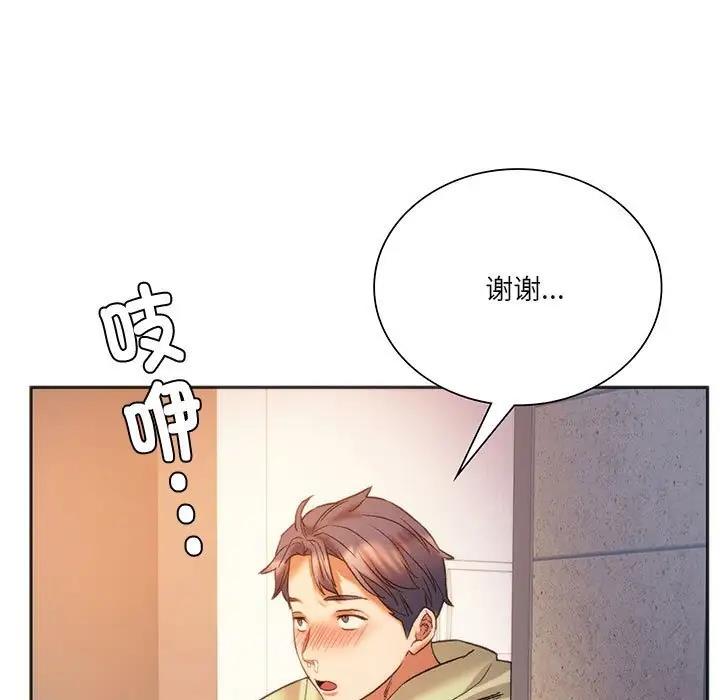 5P - 同学！好久不见/同级生