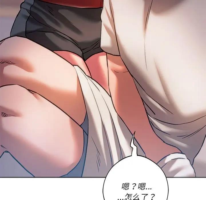 70P - 同学！好久不见/同级生