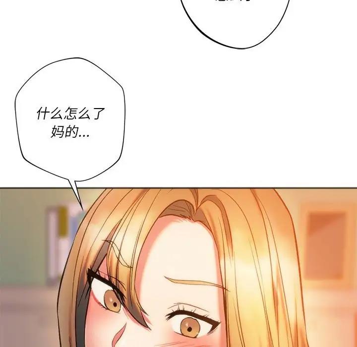 71P - 同学！好久不见/同级生