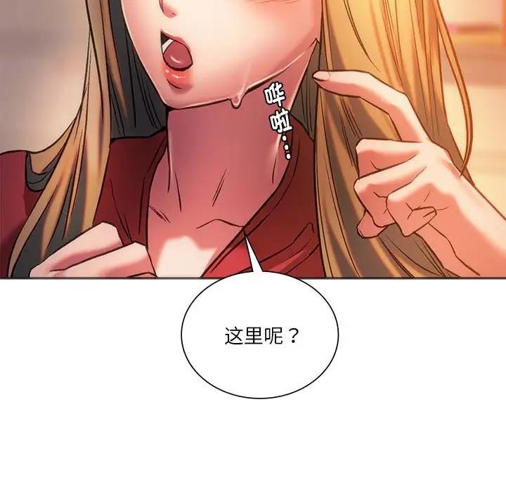 72P - 同学！好久不见/同级生