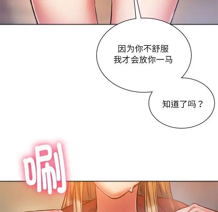 79P - 同学！好久不见/同级生