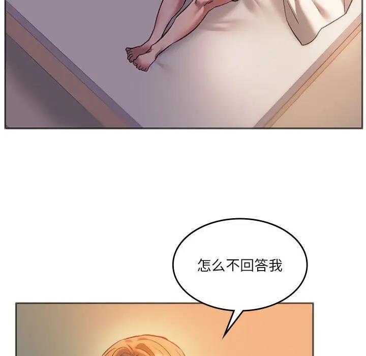 85P - 同学！好久不见/同级生
