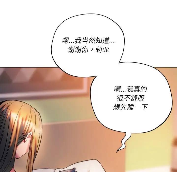 87P - 同学！好久不见/同级生
