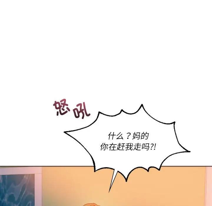 91P - 同学！好久不见/同级生