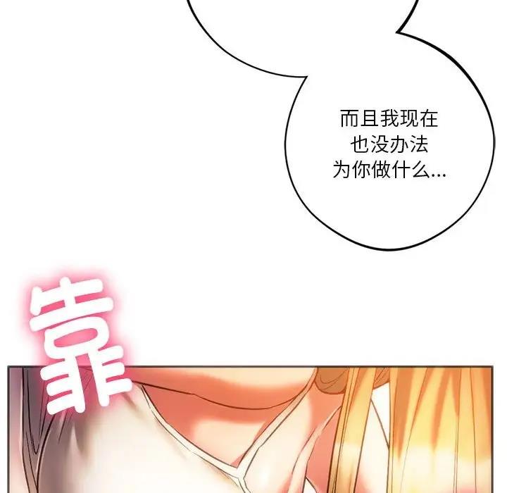 95P - 同学！好久不见/同级生