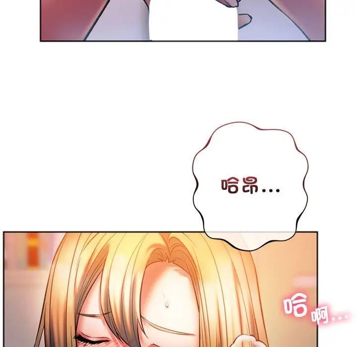 101P - 同学！好久不见/同级生