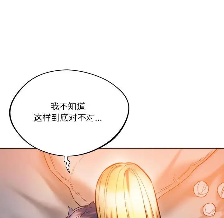 107P - 同学！好久不见/同级生