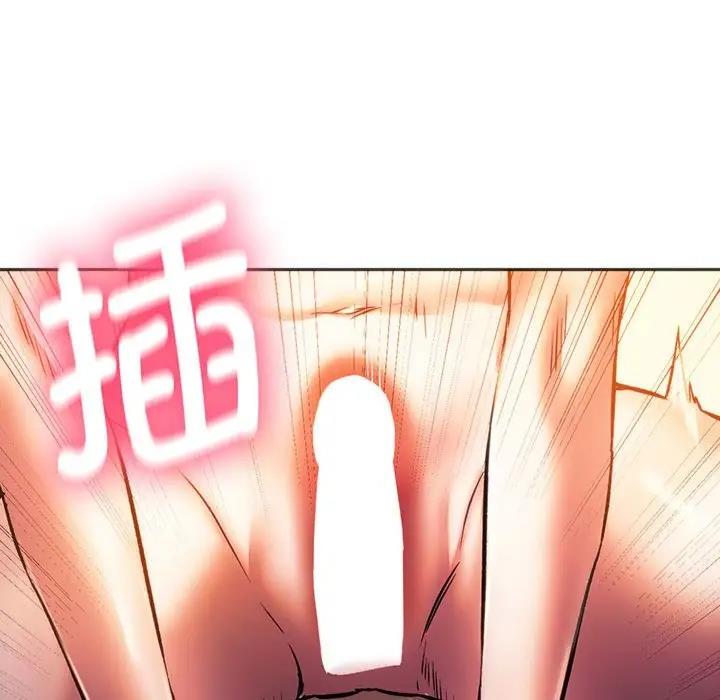 110P - 同学！好久不见/同级生