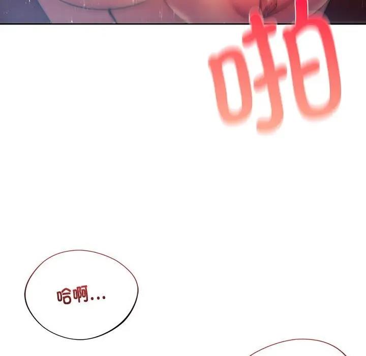 115P - 同学！好久不见/同级生