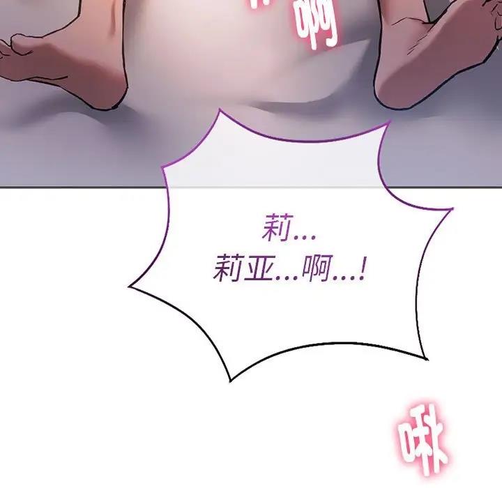 11P - 同学！好久不见/同级生