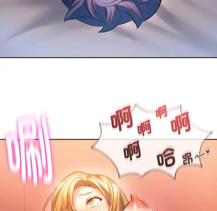 120P - 同学！好久不见/同级生