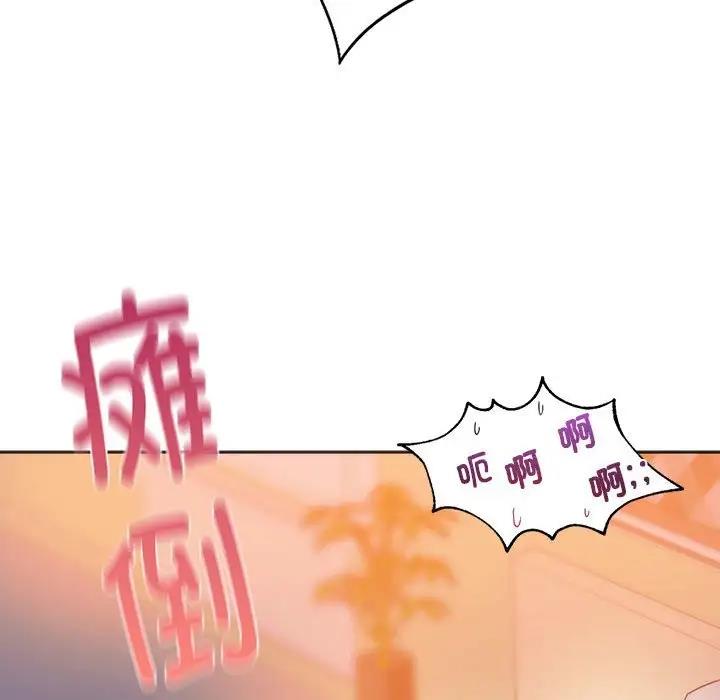 126P - 同学！好久不见/同级生