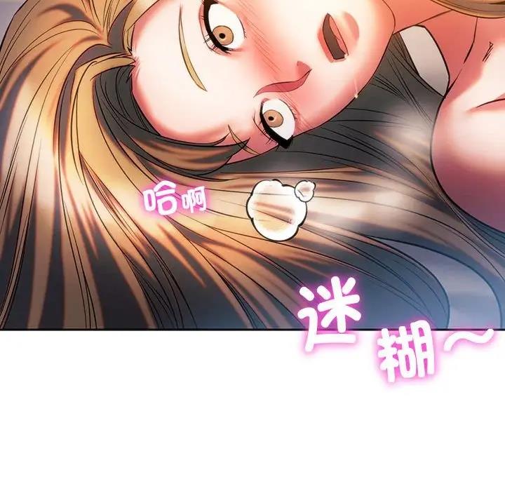 135P - 同学！好久不见/同级生