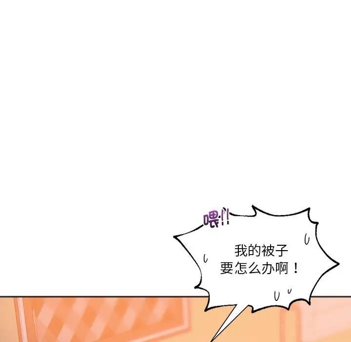 136P - 同学！好久不见/同级生