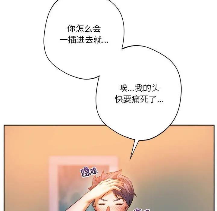 139P - 同学！好久不见/同级生