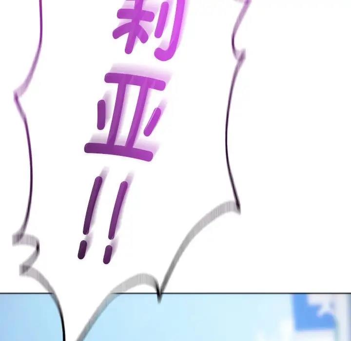 13P - 同学！好久不见/同级生