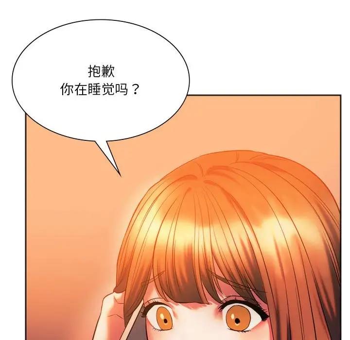145P - 同学！好久不见/同级生