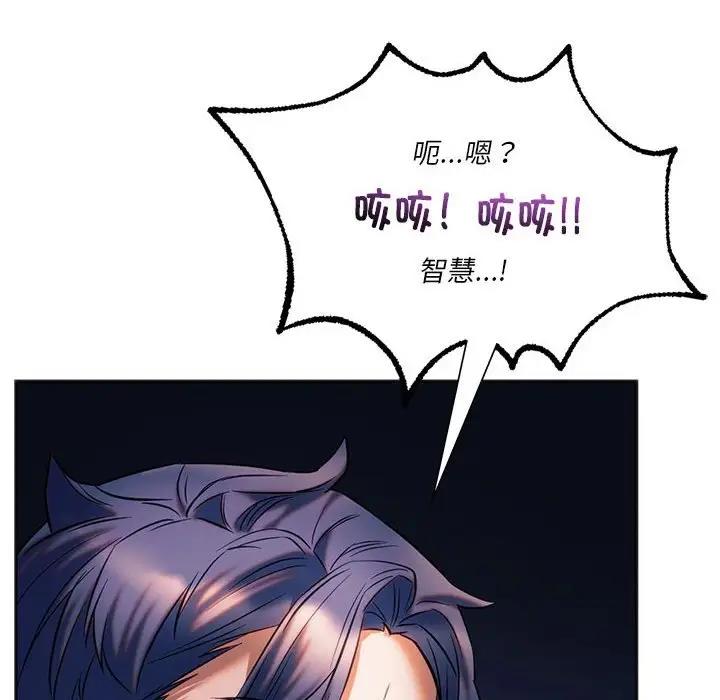 147P - 同学！好久不见/同级生