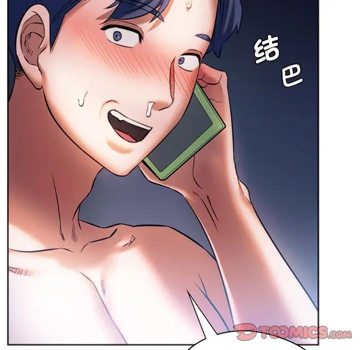 148P - 同学！好久不见/同级生