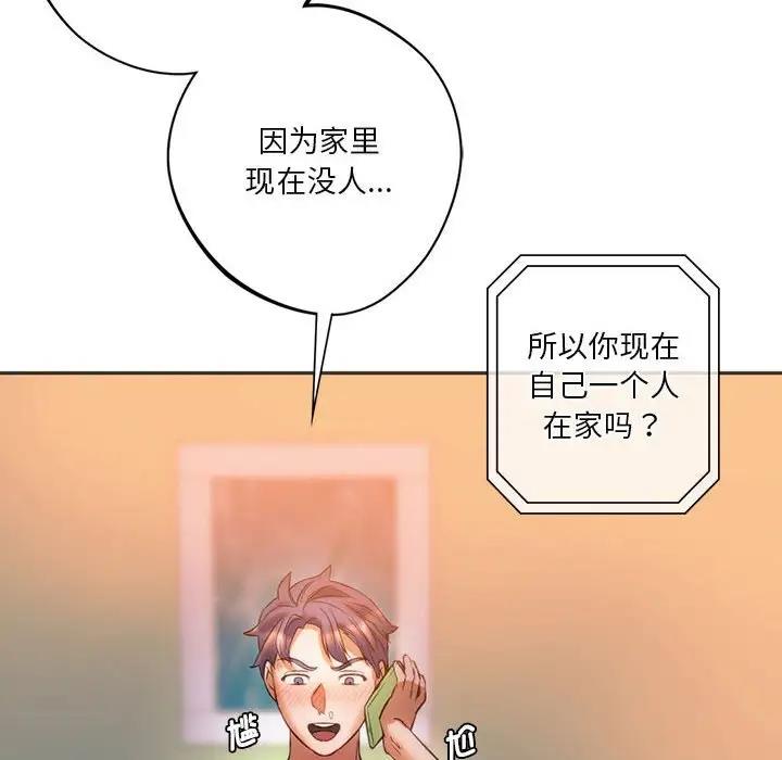 153P - 同学！好久不见/同级生