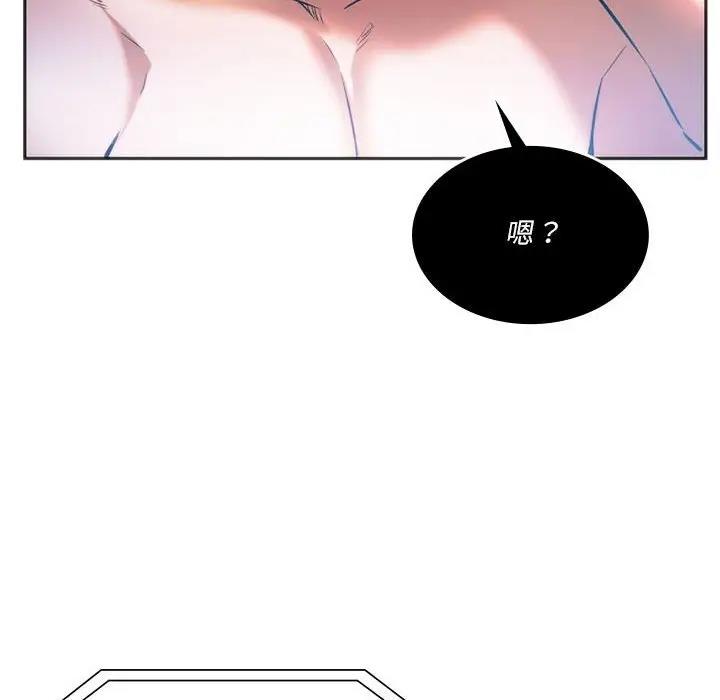 157P - 同学！好久不见/同级生