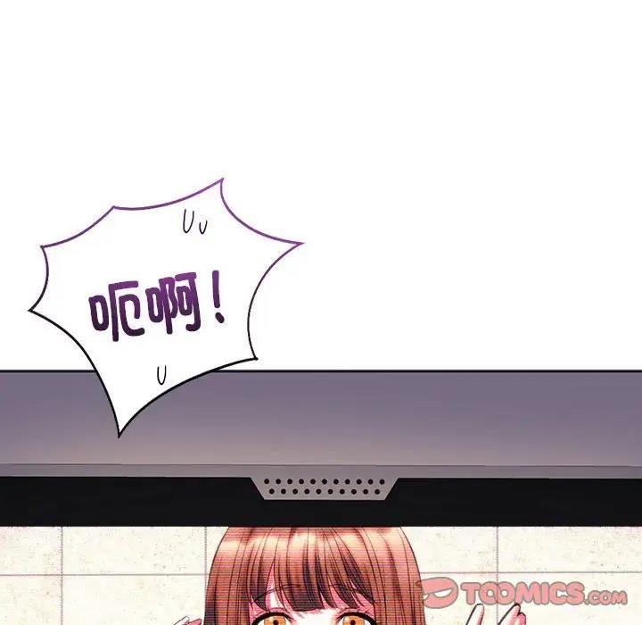 164P - 同学！好久不见/同级生