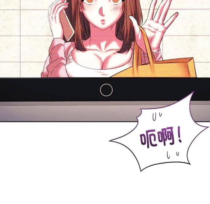 165P - 同学！好久不见/同级生