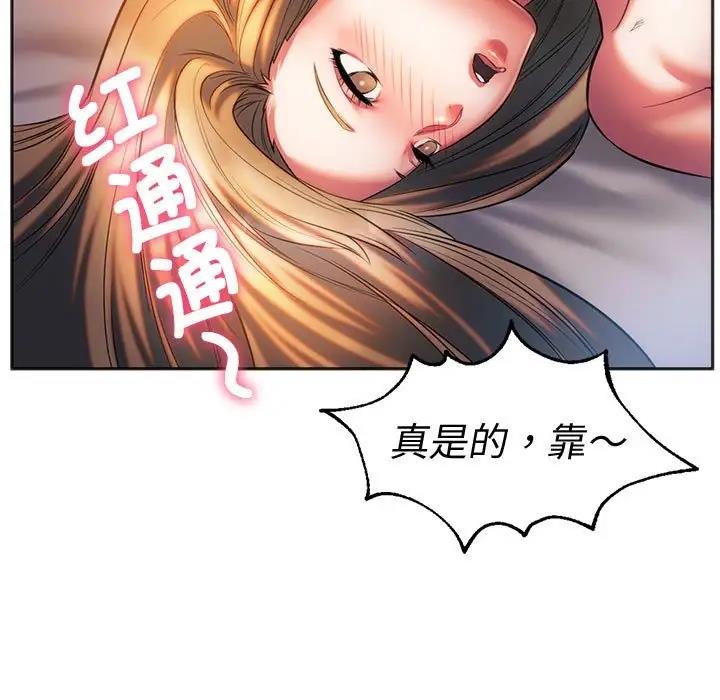 169P - 同学！好久不见/同级生