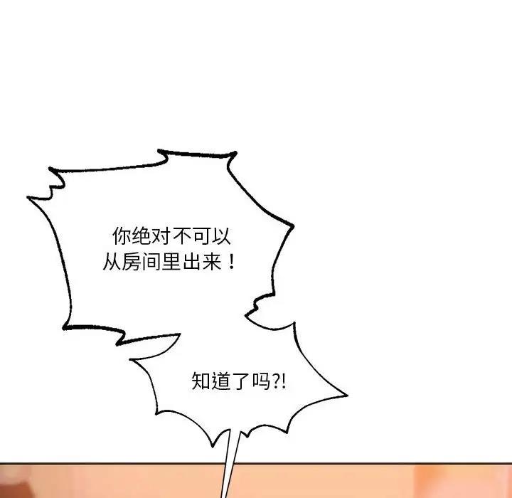 170P - 同学！好久不见/同级生