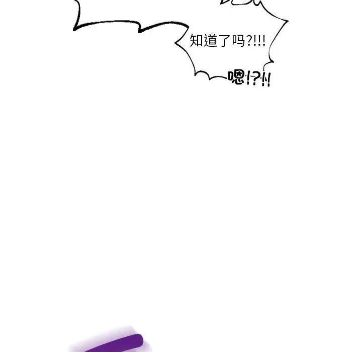 175P - 同学！好久不见/同级生