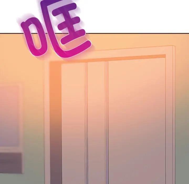 176P - 同学！好久不见/同级生
