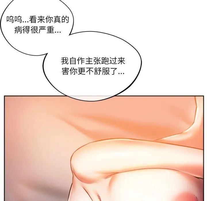 181P - 同学！好久不见/同级生