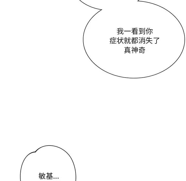 185P - 同学！好久不见/同级生
