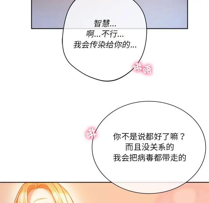 187P - 同学！好久不见/同级生