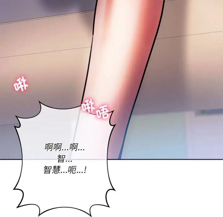190P - 同学！好久不见/同级生