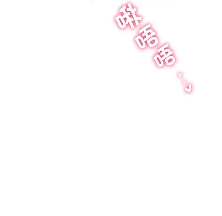 191P - 同学！好久不见/同级生