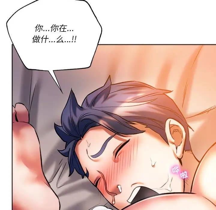 29P - 同学！好久不见/同级生