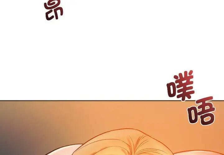 2P - 同学！好久不见/同级生
