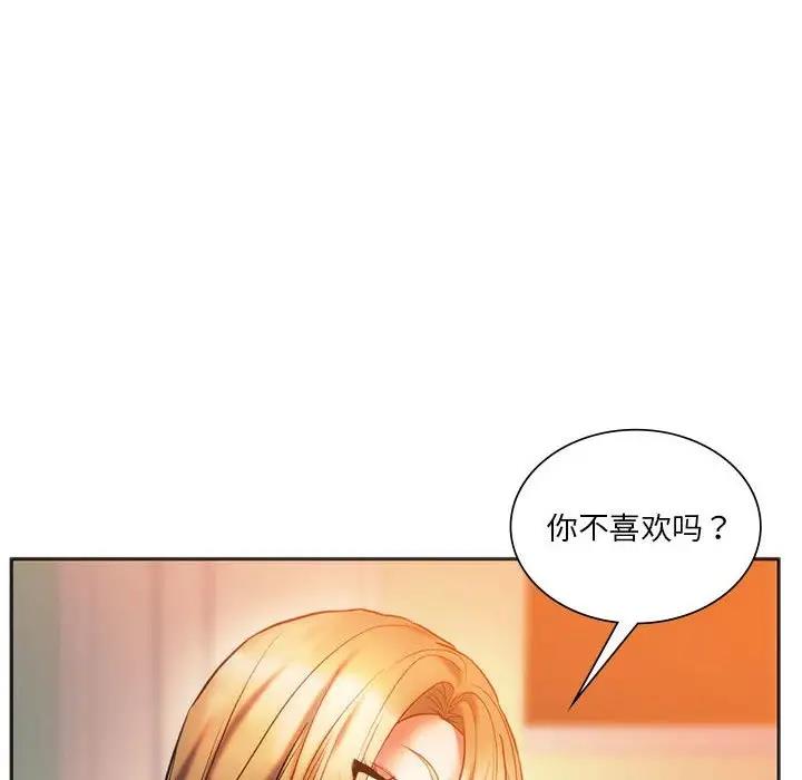 35P - 同学！好久不见/同级生
