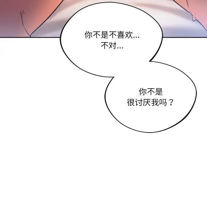 42P - 同学！好久不见/同级生