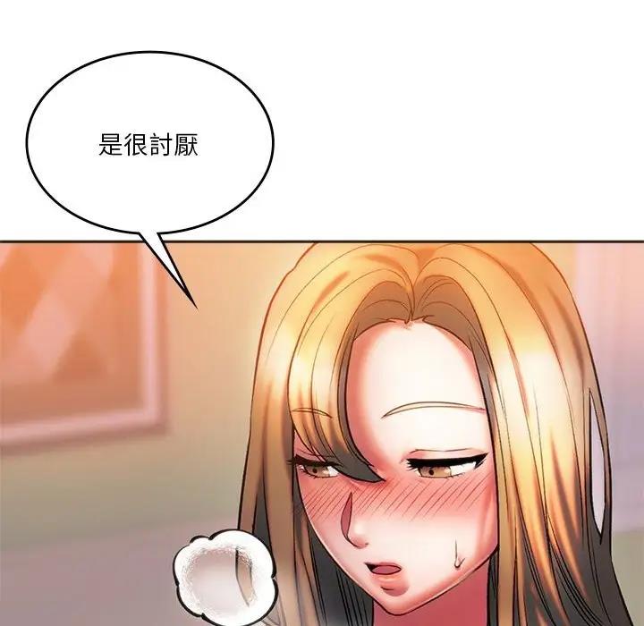 48P - 同学！好久不见/同级生