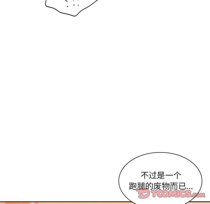 52P - 同学！好久不见/同级生