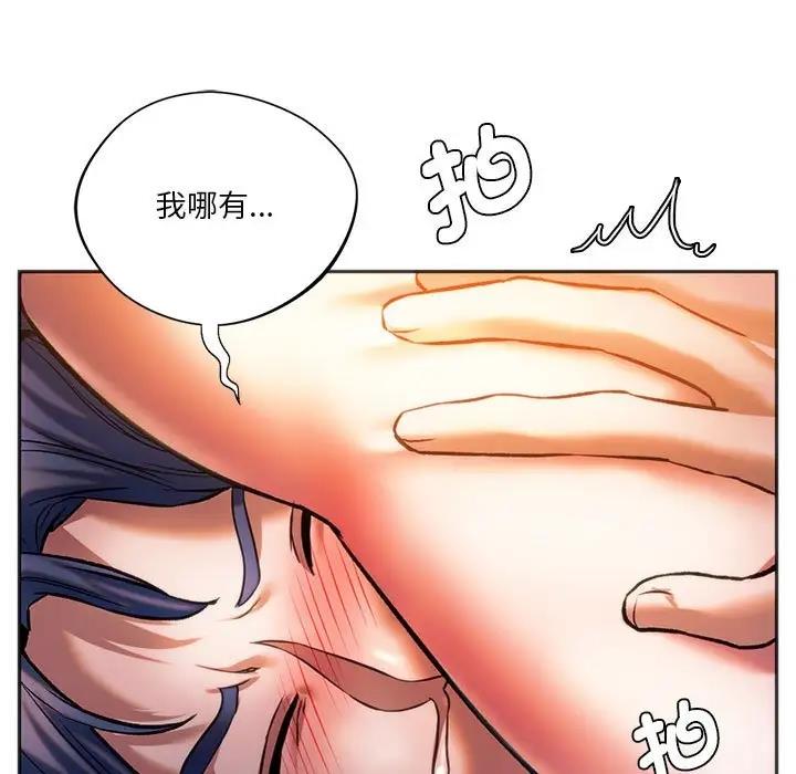 55P - 同学！好久不见/同级生